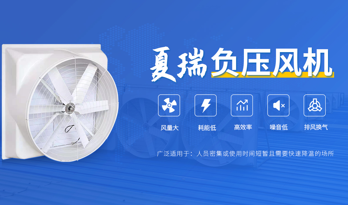 安陽夏瑞環(huán)保設備有限公司